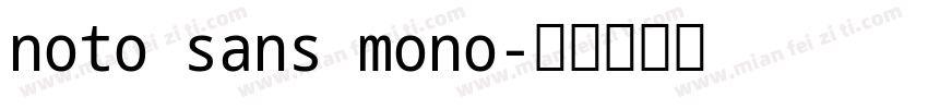 noto sans mono字体转换